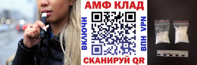 Amphetamine 97%  Купить  Слюдянка 