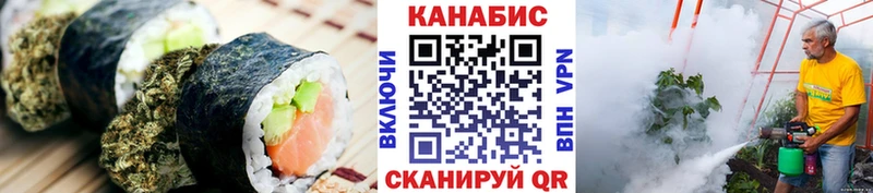 Купить закладки Слюдянка Печенье с ТГК марихуана