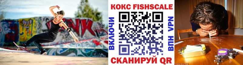 Купить закладки  Слюдянка  КОКАИН Колумбийский 