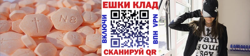Ecstasy VHQ  Купить  Слюдянка 