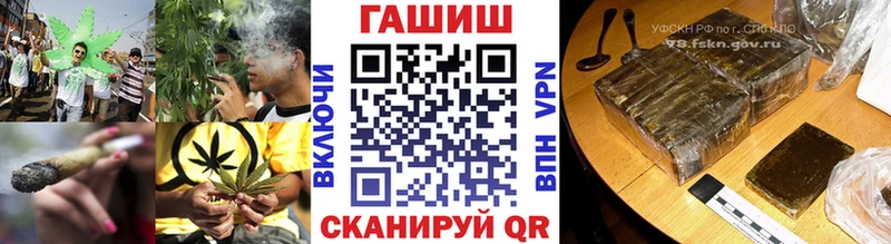 Купить  Слюдянка  ГАШИШ гашик 