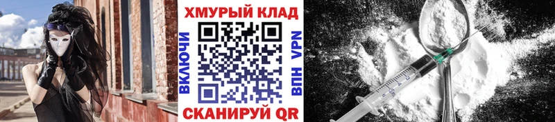 ГЕРОИН афганец  Купить  Слюдянка 