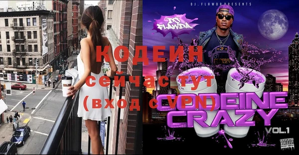 прущая мука Волосово