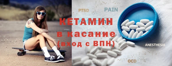 амф Володарск