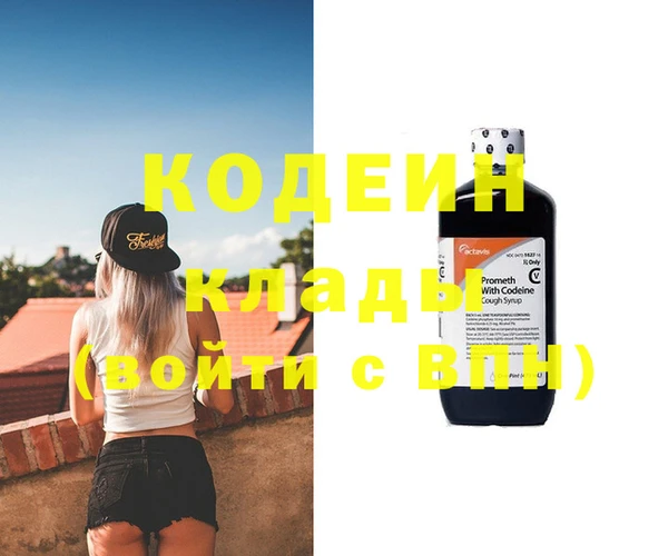 амф Володарск