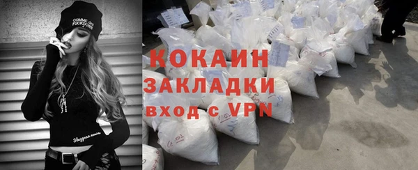 прущая мука Волосово