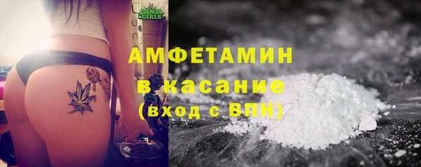 сатива Вязники