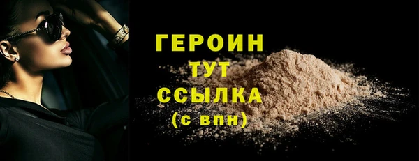 сатива Волоколамск