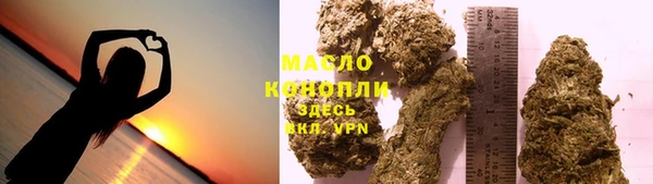 сатива Волоколамск