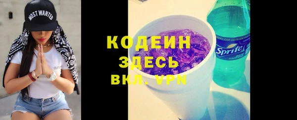 амф Володарск