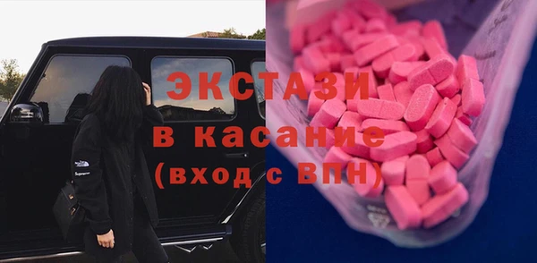 амф Володарск