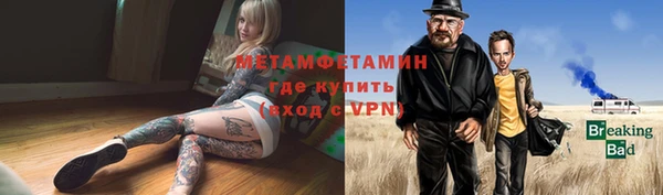 амф Володарск