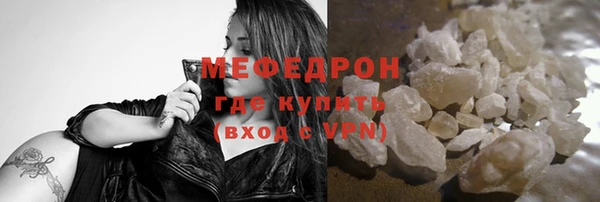 прущая мука Волосово