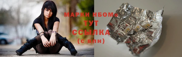 прущая мука Волосово