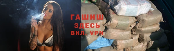 прущая мука Волосово