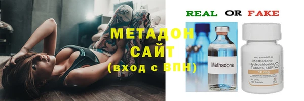 сатива Волоколамск