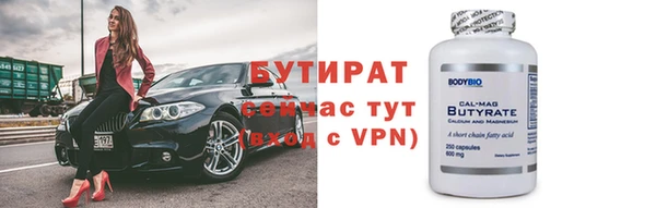 амф Володарск
