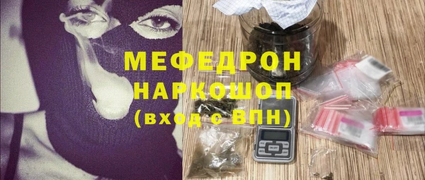 сатива Вязники
