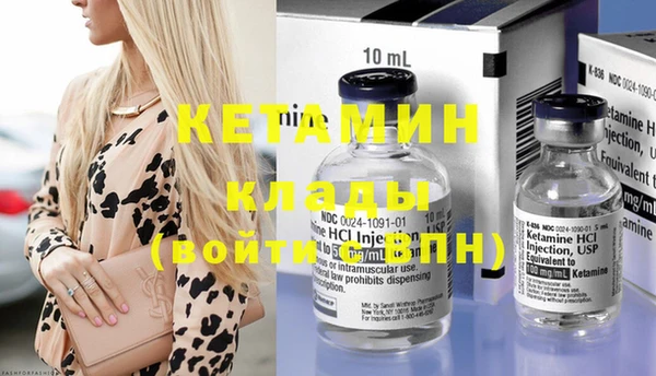 прущая мука Волосово