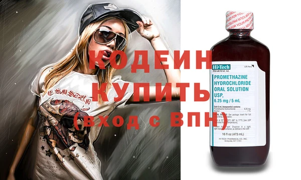 хмурый Вязьма