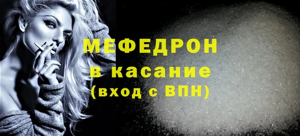 амф Володарск