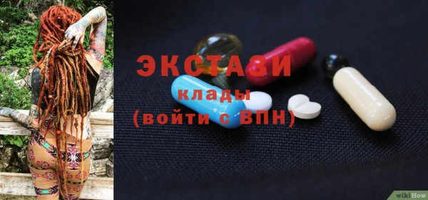 амф Володарск