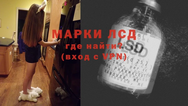 амф Володарск