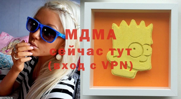 сатива Волоколамск