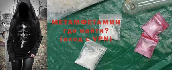 прущая мука Волосово