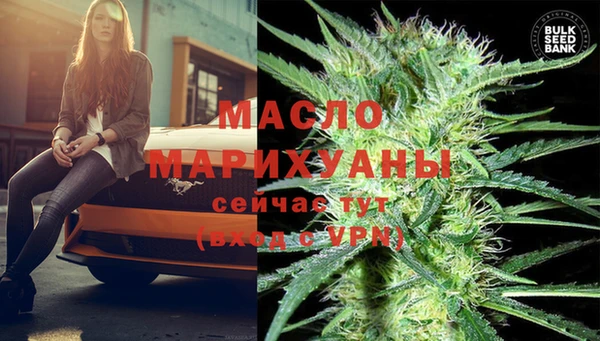 прущая мука Волосово