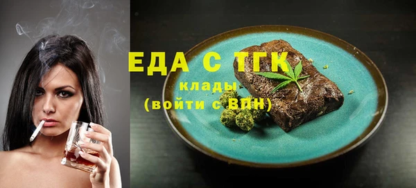 сатива Вязники