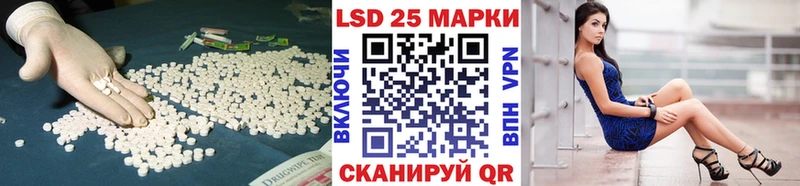 ЛСД экстази кислота  Купить где  Слюдянка 