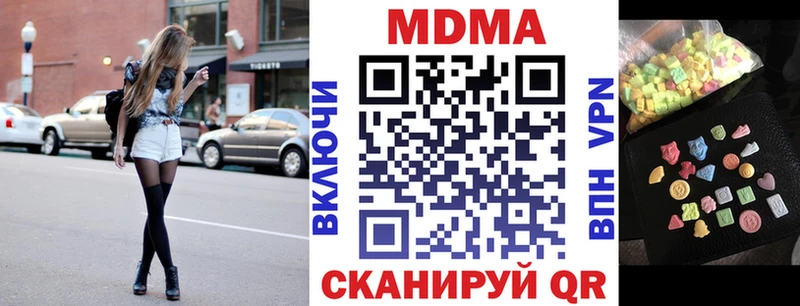 MDMA Molly  Купить закладки  Слюдянка 