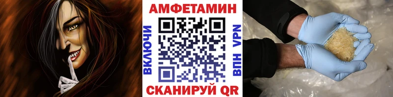 Купить закладки  Слюдянка  Метамфетамин Декстрометамфетамин 99.9% 
