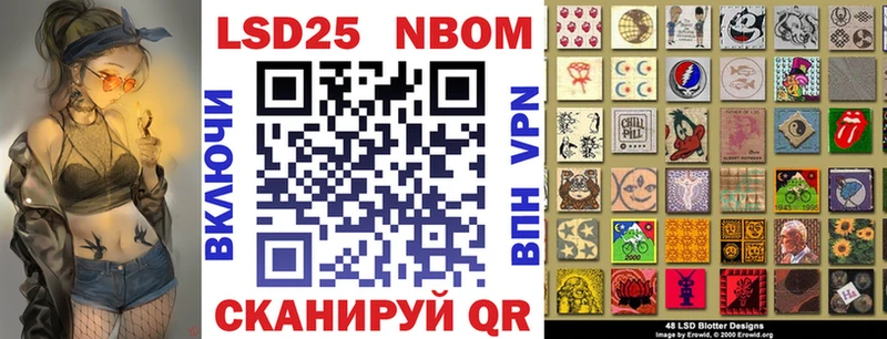 Марки NBOMe 1,5мг  Купить закладки  Слюдянка 